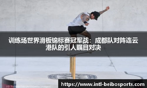 贝博体育官方网站