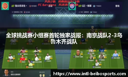 贝博体育官网