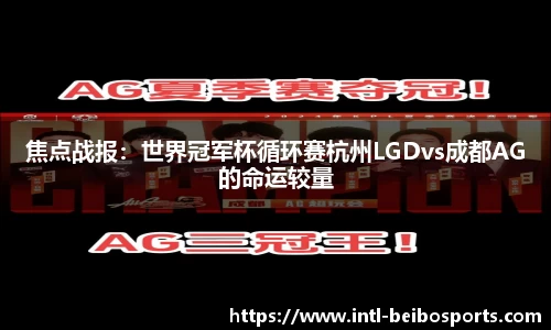 贝博体育