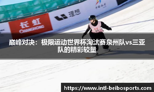 贝博体育