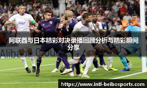 贝博体育