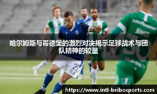 贝博体育官方网站
