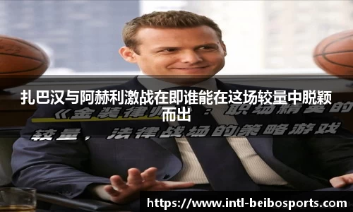 贝博体育