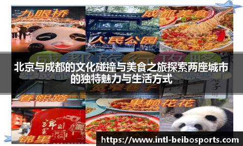 贝博体育官方网站