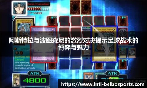 贝博体育官网